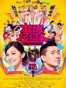 [MP4/661MB]『上海滩』一代枭雄不要江山要没人旗袍女神无双